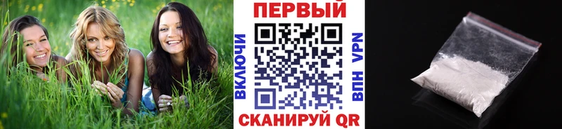 Первитин винт  Кызыл 