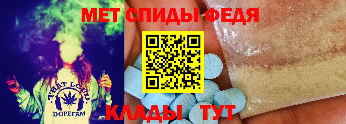 Первитин  Первитин кристалл  Кызыл  Вход с VPN  Первитин кристалл 