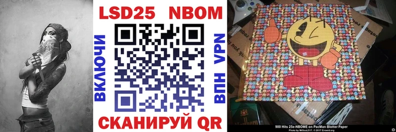 мега ONION  Кызыл  Марки 25I-NBOMe 1,8мг 