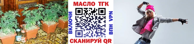 купить наркотики сайты  Кызыл  ТГК THC oil 