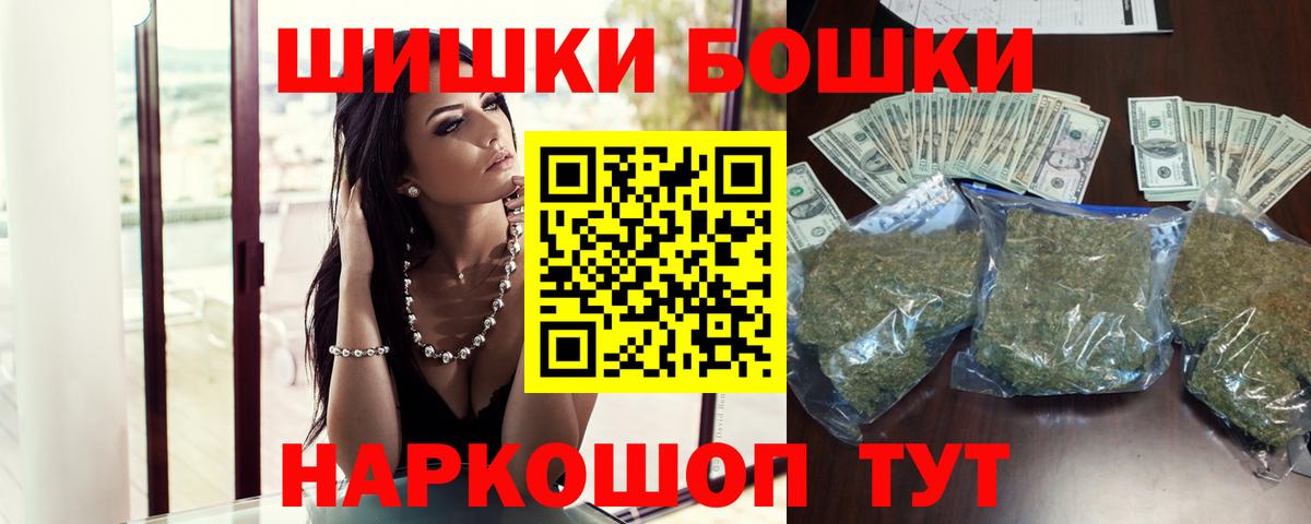 Кызыл  Бошки Шишки LSD WEED  МАРИХУАНА ГИДРОПОН  Вход с VPN 